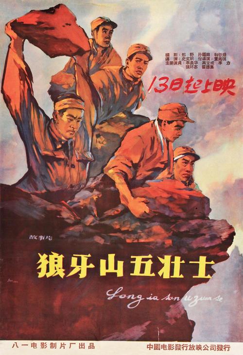 仿制假日本嘉悦大學文凭