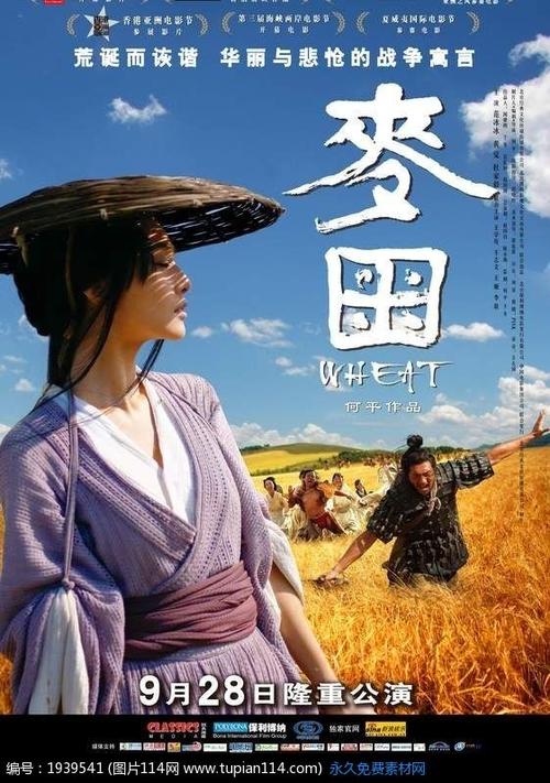 费利西安学院文凭毕业证怎么买高仿